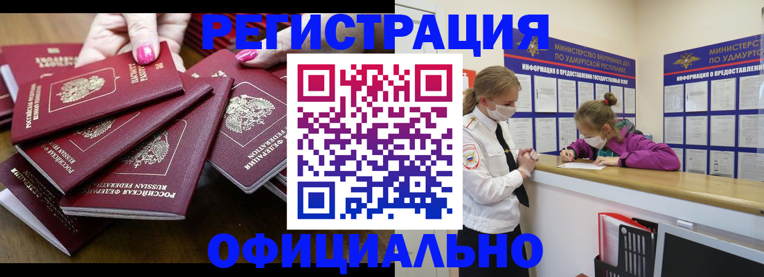 пропишу в квартире в Сосновке